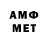 Альфа ПВП крисы CK Annmarie B