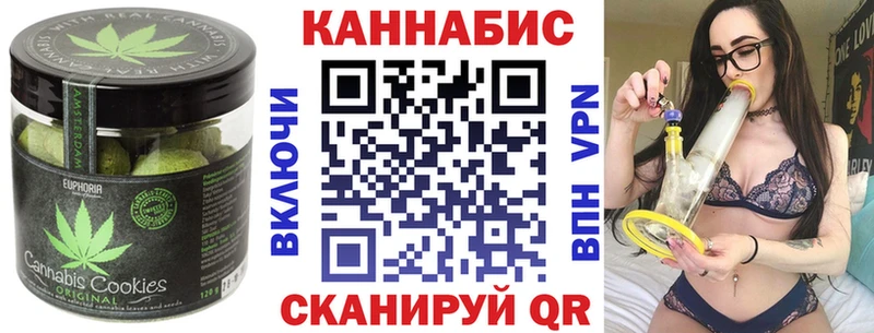 Cannafood марихуана  Купить  Яхрома 