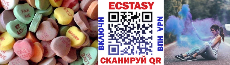 Купить  Яхрома  Ecstasy Дубай 