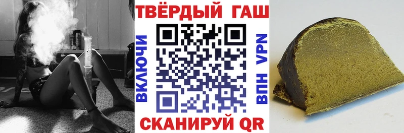 ГАШ убойный  Купить где  Яхрома 