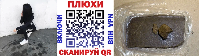 ГАШ Ice-O-Lator Яхрома