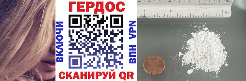 Купить закладки  Яхрома  Героин гречка 