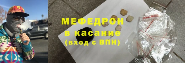 кокаин премиум Аркадак