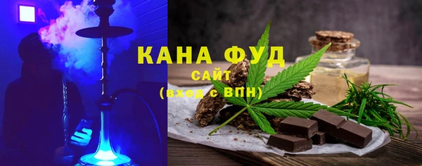 кокаин премиум Аркадак