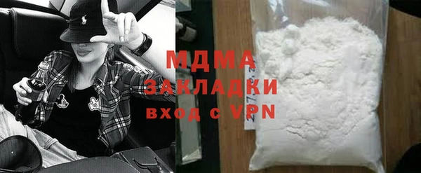 кокаин премиум Аркадак