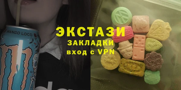 каннабис Армянск