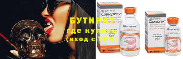 стафф Арсеньев