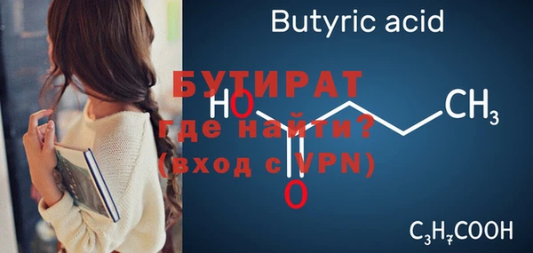 стафф Арсеньев