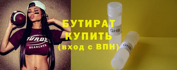 кокаин премиум Аркадак