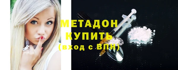 кокаин премиум Аркадак