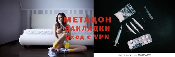 кокаин премиум Аркадак