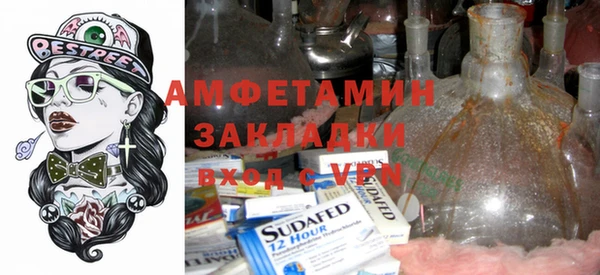кокаин премиум Аркадак