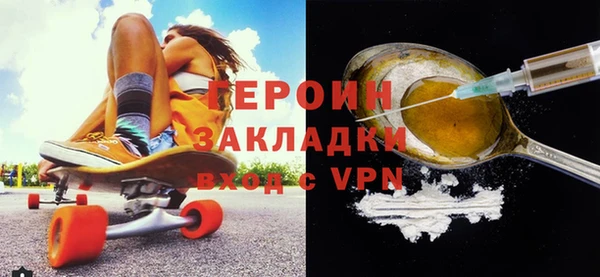 кокаин премиум Аркадак