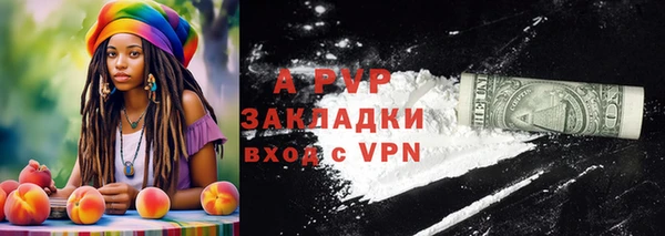кокаин премиум Аркадак