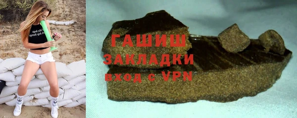 каннабис Армянск