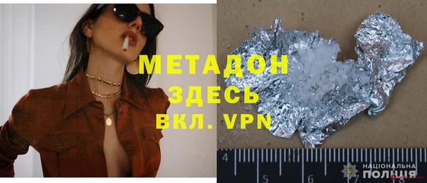 стафф Арсеньев