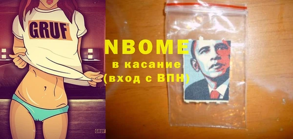 кокаин премиум Аркадак
