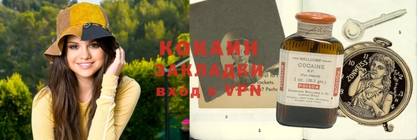 кокаин премиум Аркадак