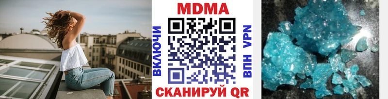 Купить закладки  Яхрома  МДМА VHQ 