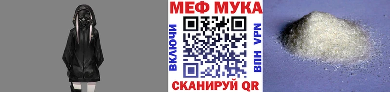 МЯУ-МЯУ мяу мяу  Купить  Яхрома 