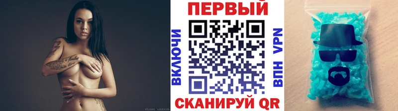 Метамфетамин кристалл  Купить закладки  Яхрома 
