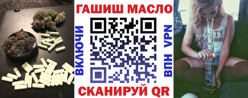 Купить где  Яхрома  Дистиллят ТГК гашишное масло 