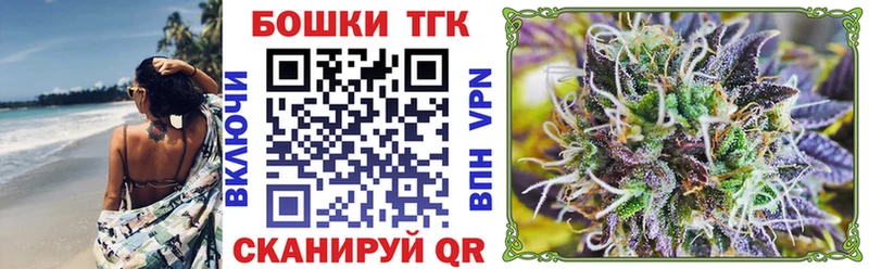 Купить где  Яхрома  Бошки марихуана гибрид 